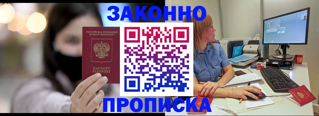 форма 3 в Апрелевке